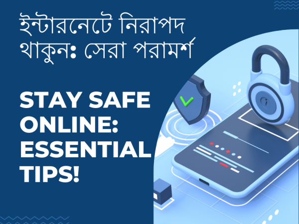 ইন্টারনেটে নিরাপদ থাকুন: সেরা পরামর্শ। Stay Safe Online: Essential Tips!